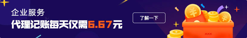 新闻广告图片