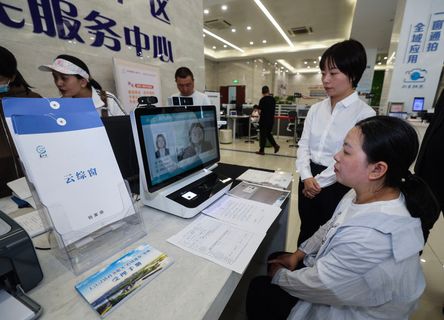 全国统一行业财税新规 跨区域办税最新资讯_全国统一大市场建设进展_中国大市场统一建设