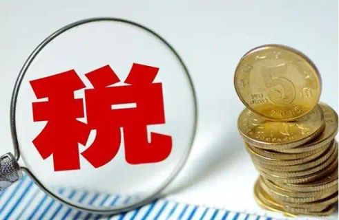 云政通财税能帮企业干啥？税务咨询与代理