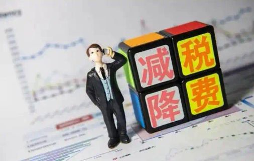 财税服务行业怎么样？需求增长，企业合规省税