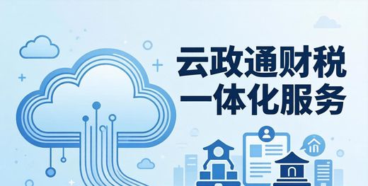 公司没缴社保，员工工伤获赔69万