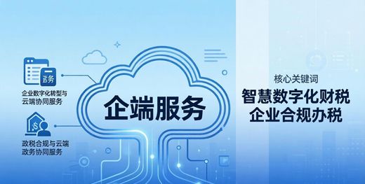 个体户不注销进黑名单?长沙2026注销流程