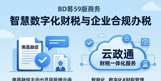 南昌奶茶店个体户老板:代账费用与靠谱代账公司怎么选?