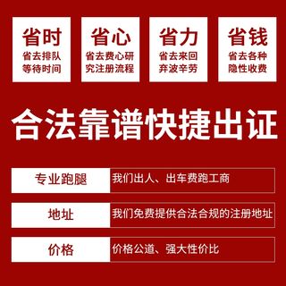 长沙高新区代办教育公司注册，高效省心