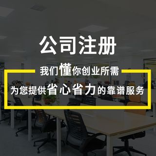 长沙高新区代办教育公司注册效率高_长沙经营范围变更代办高效_长沙百策通财务咨询有限责任公司代办注册公司服务