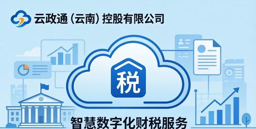 办建筑资质代办前,先做风险评估防踩坑