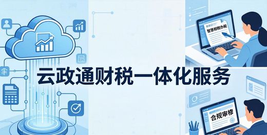 公司购买购物卡如何入账?这些财务处理要点要牢记