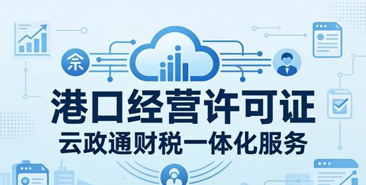 建筑企业资质证书_资质办理年费套餐_医疗机构执业许可证