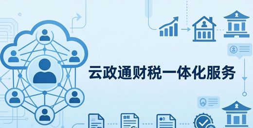 办云南劳务派遣资质证书流程，找代办省心
