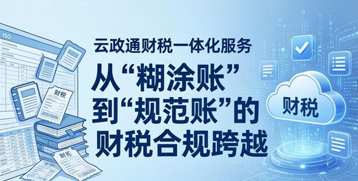 青岛办商标注册，选代办的省心又便捷