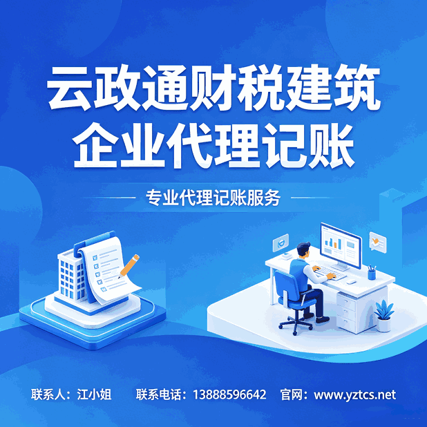 电子税务局增值税及附加税费预缴申报,一般纳税人看这里