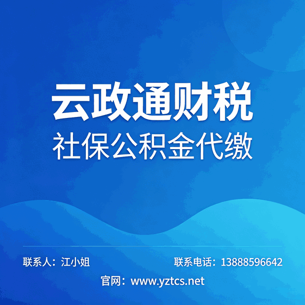 扬州多部门出台措施,破解中小微企业贷款难、贷款贵问题