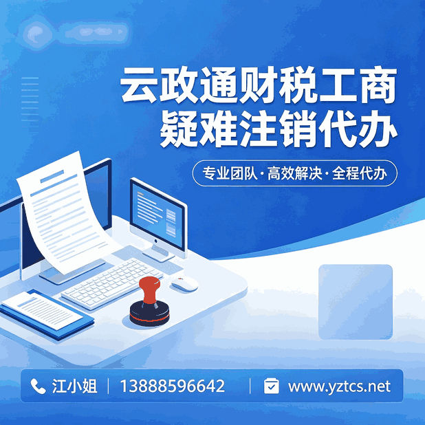 昆明审计报告代办：财税变革下成长型企业核心生存技能需求