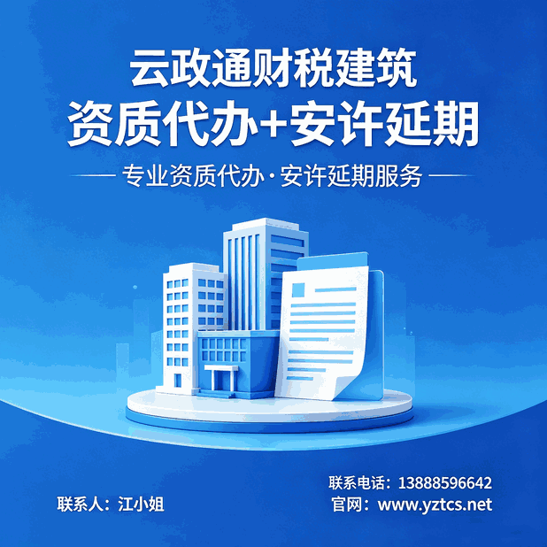 技术转让所得税减免全知道：政策依据、条件及申请流程详解