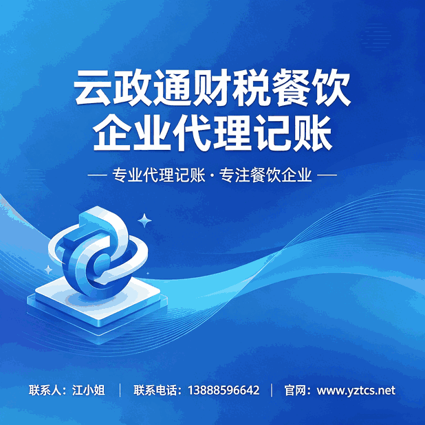 老板必看:公私账不分风险大,教你3种合规用钱方式
