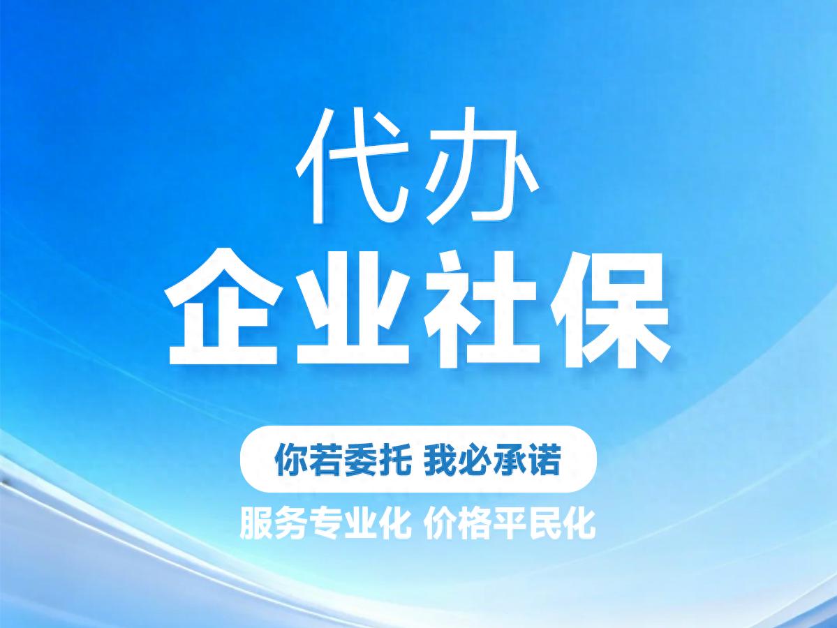 昆明代账公司推荐_今非财税评测_昆明代理记账多少钱一年