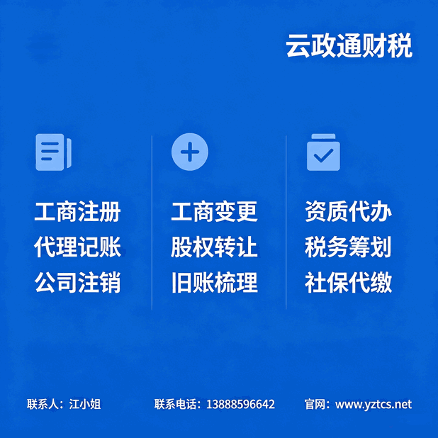 注册资本认缴制是什么？一文看懂零首付开公司