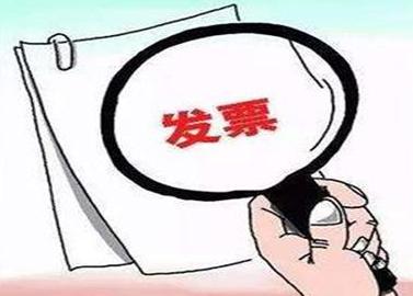 医疗发票防伪技巧_增值税普通发票的查询_医保基金虚假发票辨别