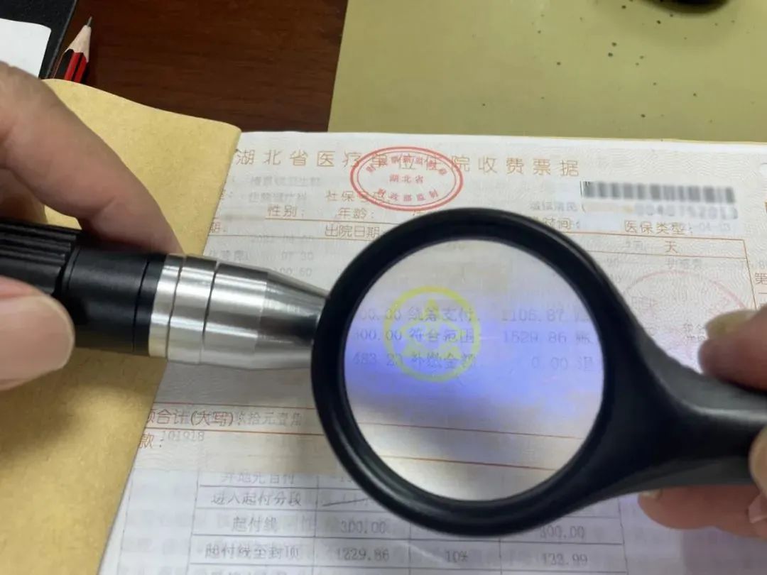 医保基金虚假发票辨别_医疗发票防伪技巧_增值税普通发票的查询
