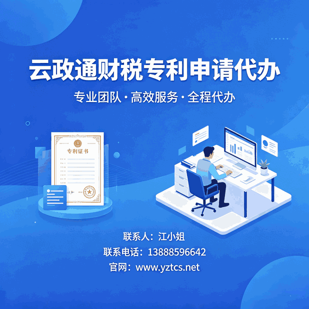 重庆创业者注意!挂靠代账藏风险,企业财税安全咋保障?