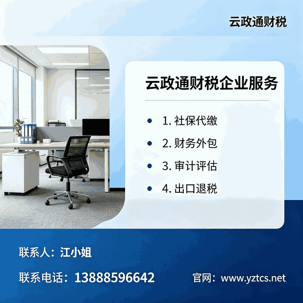 自然人给企业提供劳务，要开增值税普通发票咋操作？