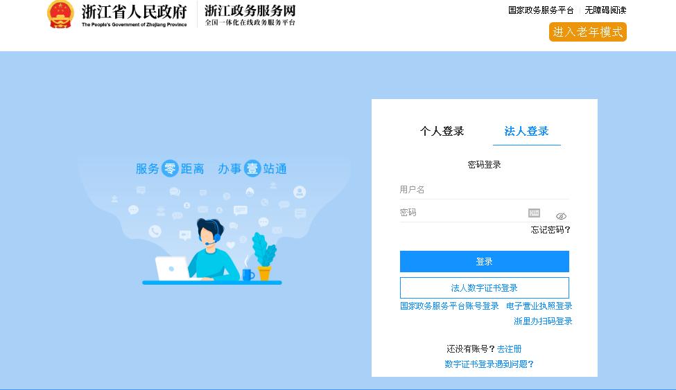 单位社保改基数步骤_养老保险缴费基数高低影响_社保缴费基数如何申报