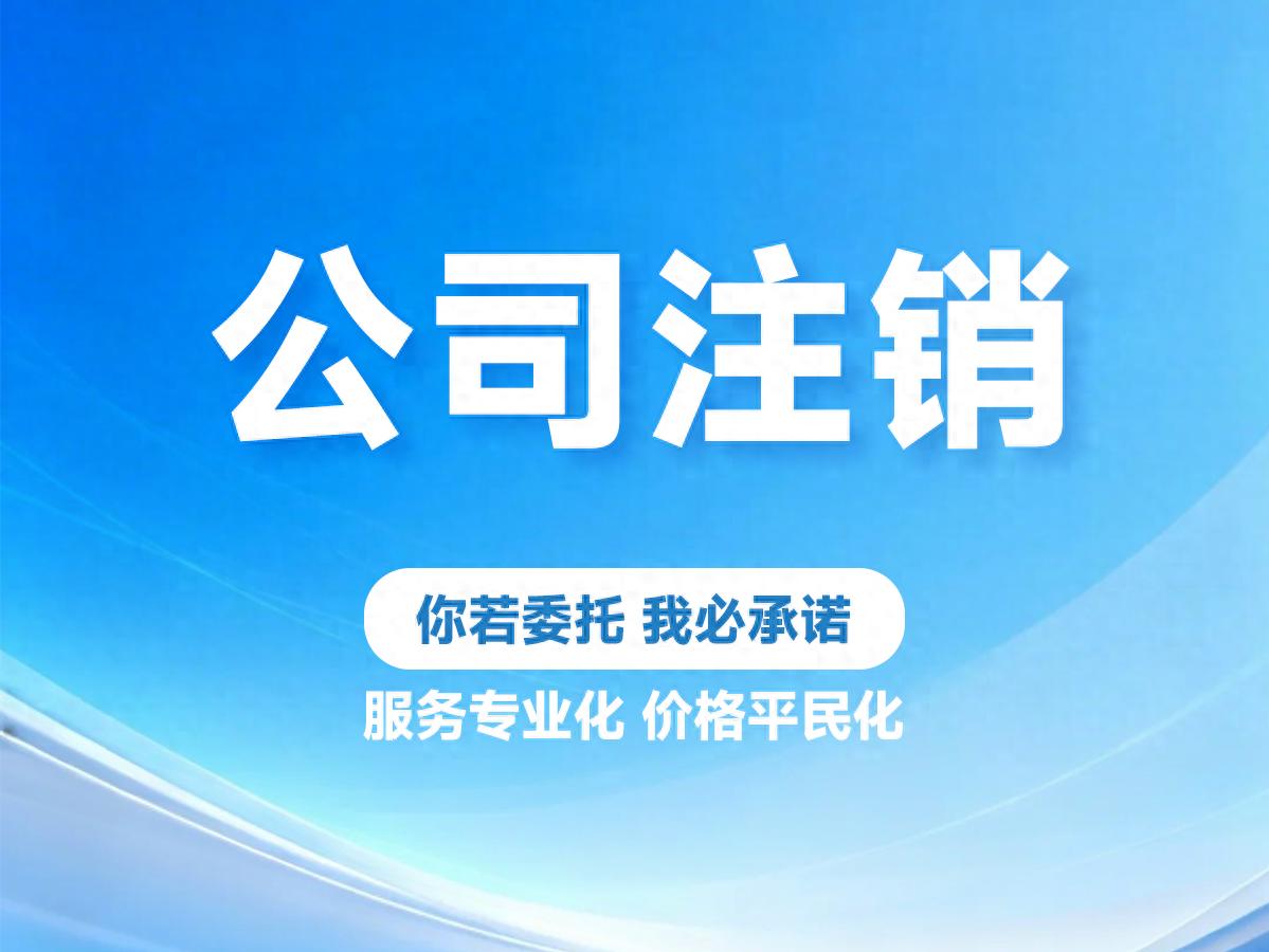 工商变更代办服务_昆明资质代办需要法人到场吗_税务同步变更风险