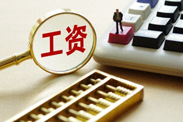 工资社保个税核算流程_年末结账注意事项 账务调整与结转干货_应付职工薪酬账务处理