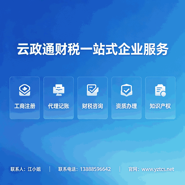 年末结账必看！账务调整与结转的干货公式