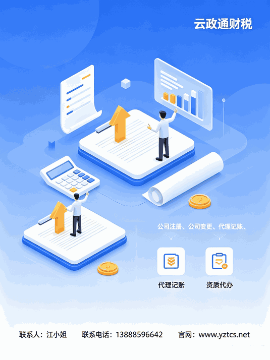 2026增值税起征点范围变了，小规模纳税人必看
