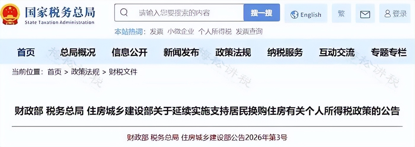 增值税起征点的范围_个人收入低于1000元次免征增值税_小规模纳税人增值税起征点调整