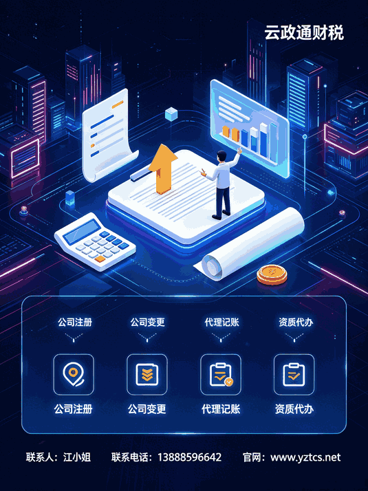 会计新人必知！年末结账注意啥，账务调整结转全干货