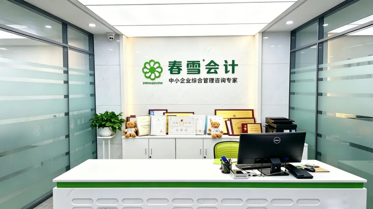昆明商标代办哪家靠谱？三招避开隐形收费陷阱