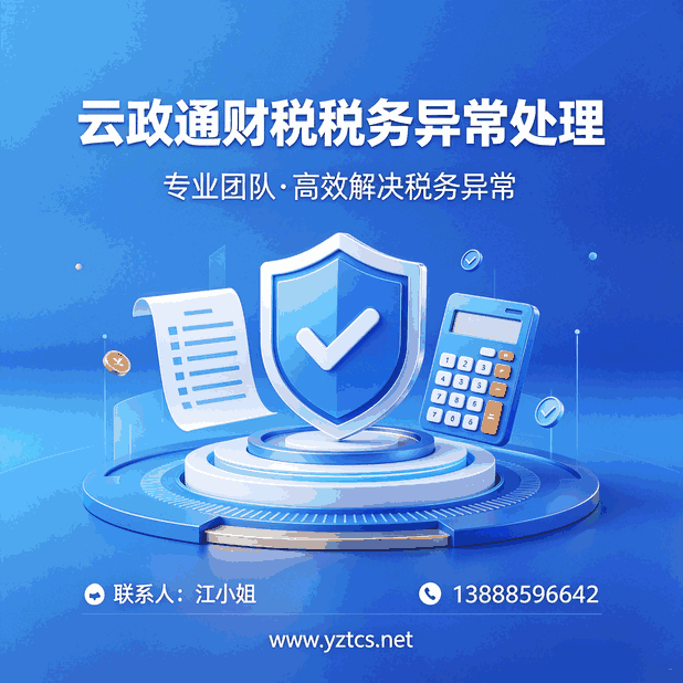 增值税起征点范围扩大：按次纳税从500元提至1000元