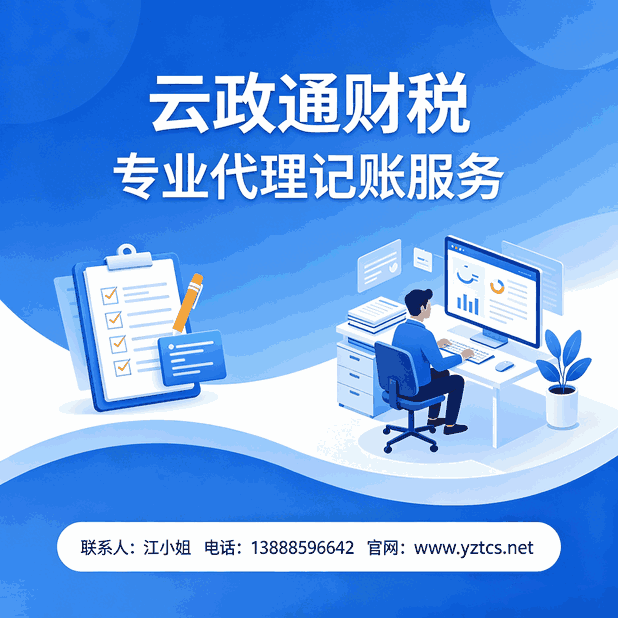 财务会计和税务会计有啥不同？一文带你通俗搞明白