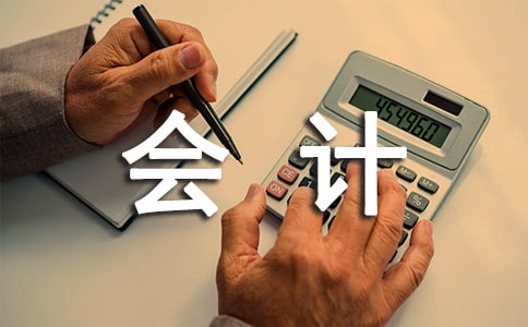 财务会计与税务会计差异_财务与税务的区别 一文通俗讲明白_税务会计工作基础