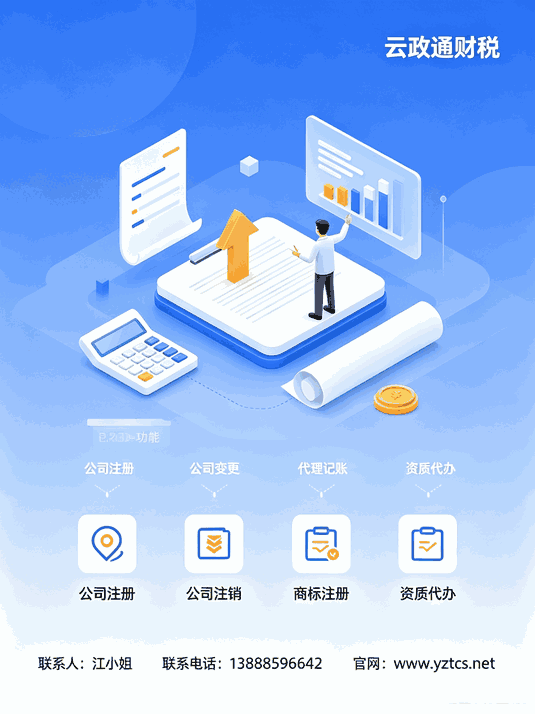 公司注销税务清算流程：不补税能注销吗？涉税问题如何处理