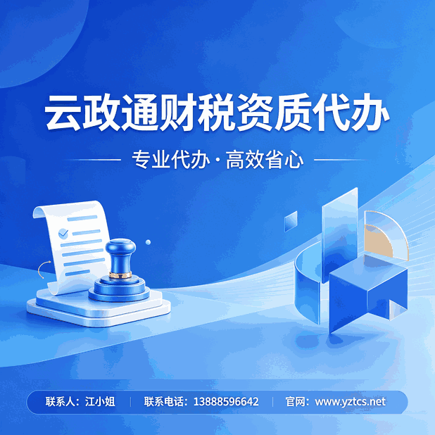 税务会计与财务会计差异在哪？这场讲座讲得明明白白