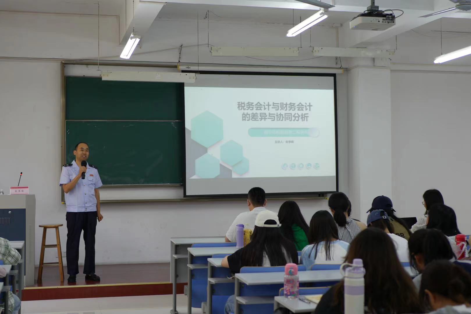 税会差异分析_税务会计与财务会计差异及协同分析_财务与税务的区别 一文通俗讲明白