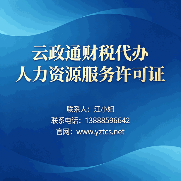 企业税务注销办理流程_企业税务注销先工商后税务_公司注销财税清算流程 涉税问题处理