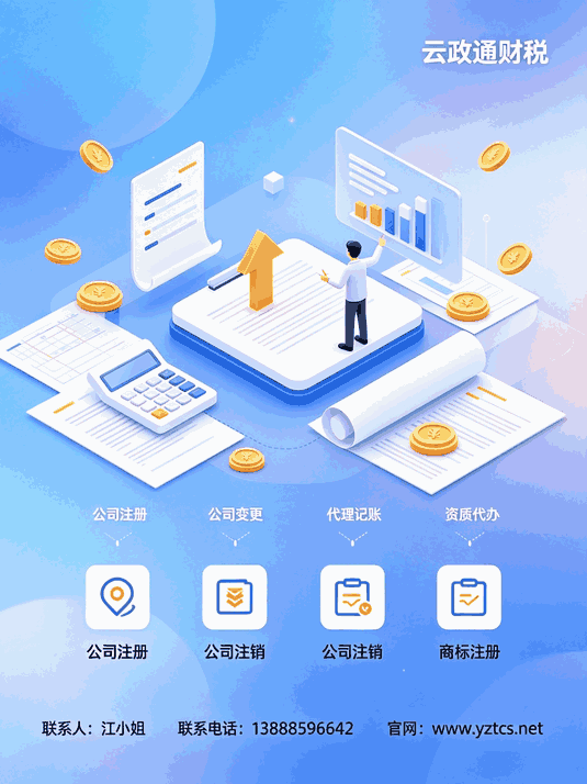 公司注销留抵税额别白亏！四种正规处理方式保权益