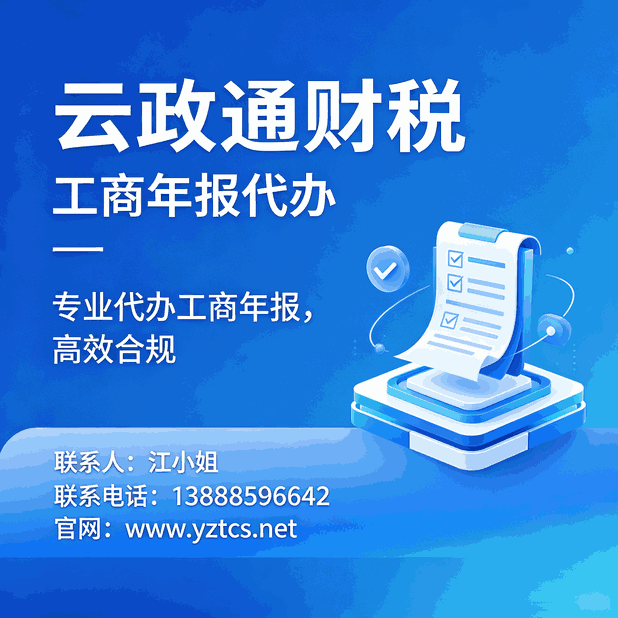 五华区商标注册，保护品牌权益，助力消费者维权