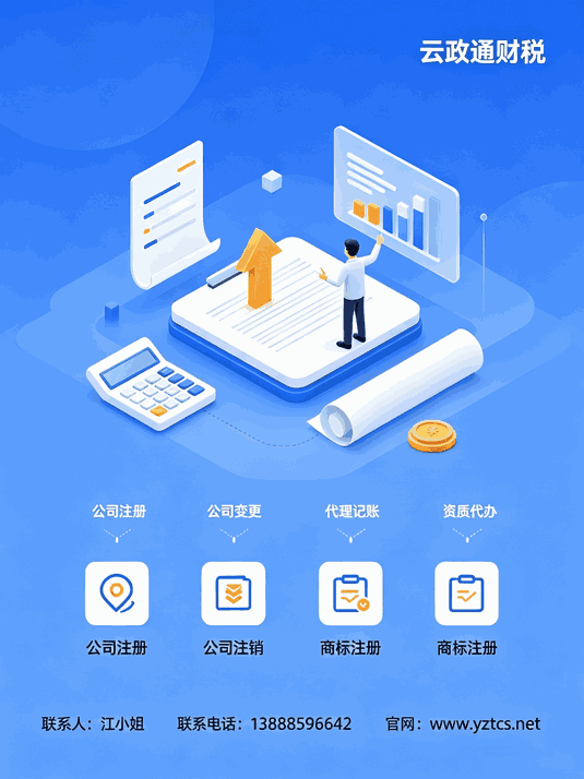 应收应付挂账核销技巧：IT工程师必懂的往来款财税处理