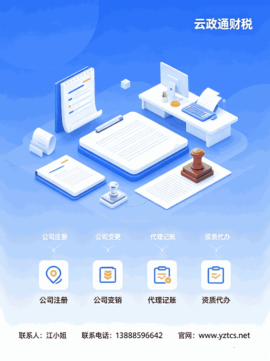 非接触式办税缴费_税收优惠政策_税务总局最新公告解读 涉税事项新要求