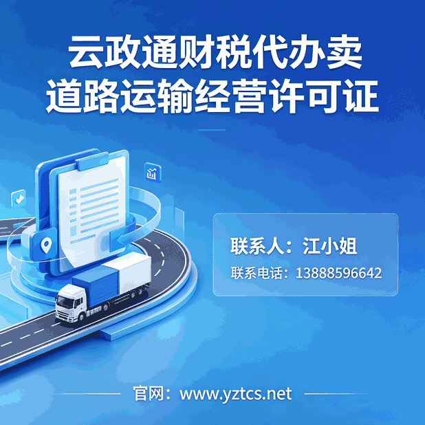 往来款项财税处理 应收应付管理技巧：经营账常见错误与规避