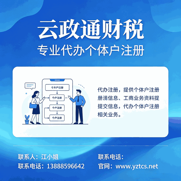 官渡区食品经营许可证代办，市场便民点直办更省心