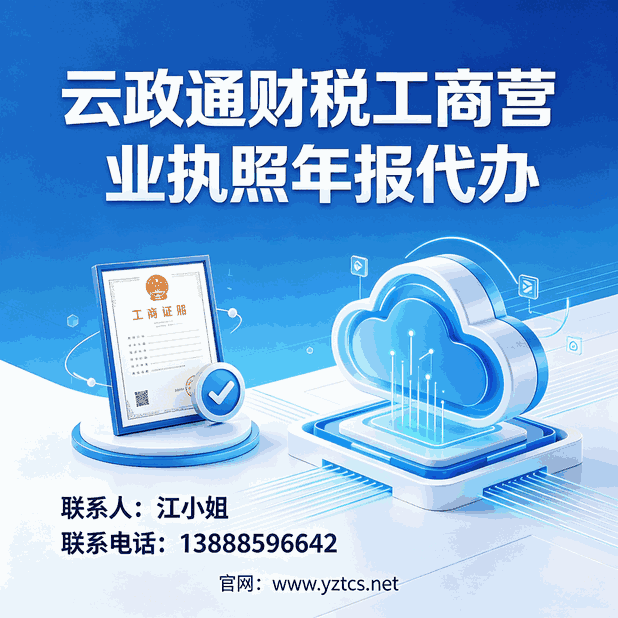 往来款项财税处理 应收应付管理技巧：2026年会计做账避坑指南