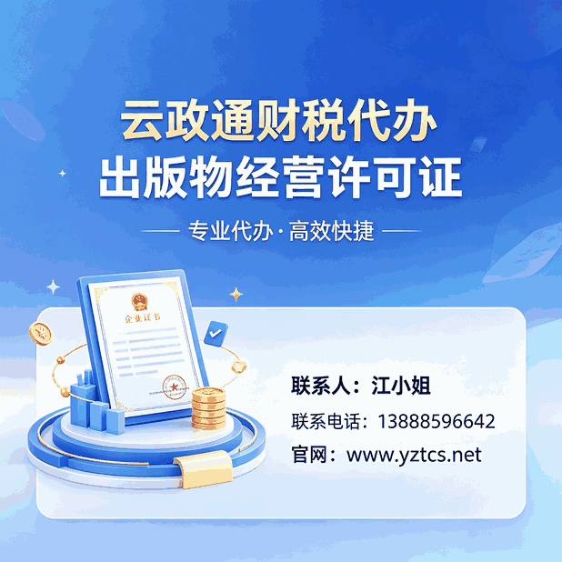 昆明市西山区审计局招聘专项辅助性岗位人员，月薪最高9000元