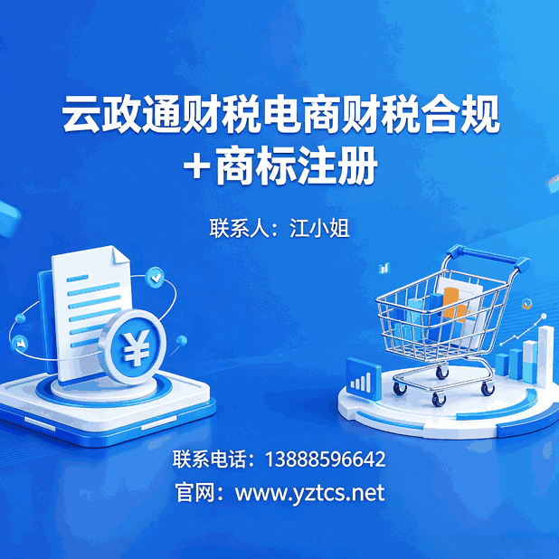 昆明公司审计新规：市委审计委会议部署重点整改任务