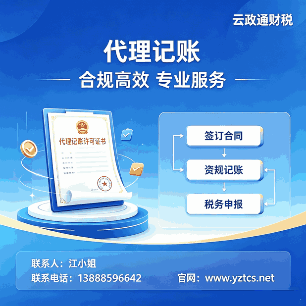 昆明公司审计新动态：云南2024年审计挽回损失222亿